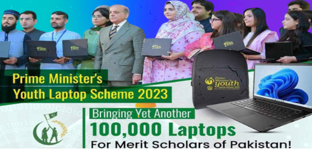 PM Shehbaz Sharif Youth Laptop Scheme 2023